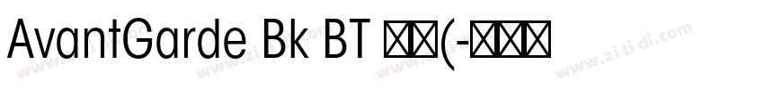 AvantGarde Bk BT 普通(字体转换